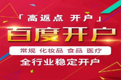 百度SEM代运营成功案例剖析，广告效果翻倍的秘诀